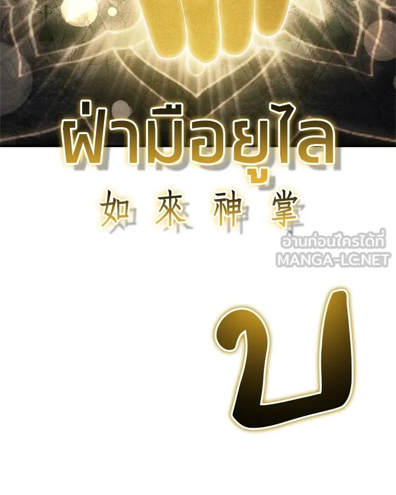 หน้า 120