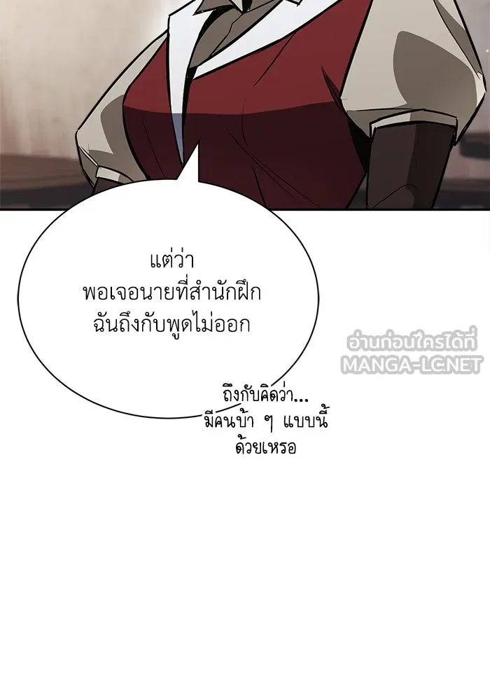 หน้า 93
