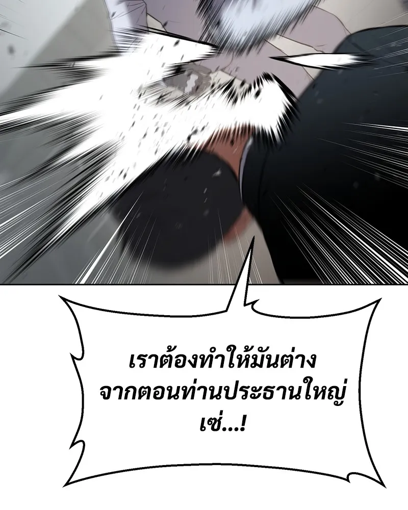 หน้า 179