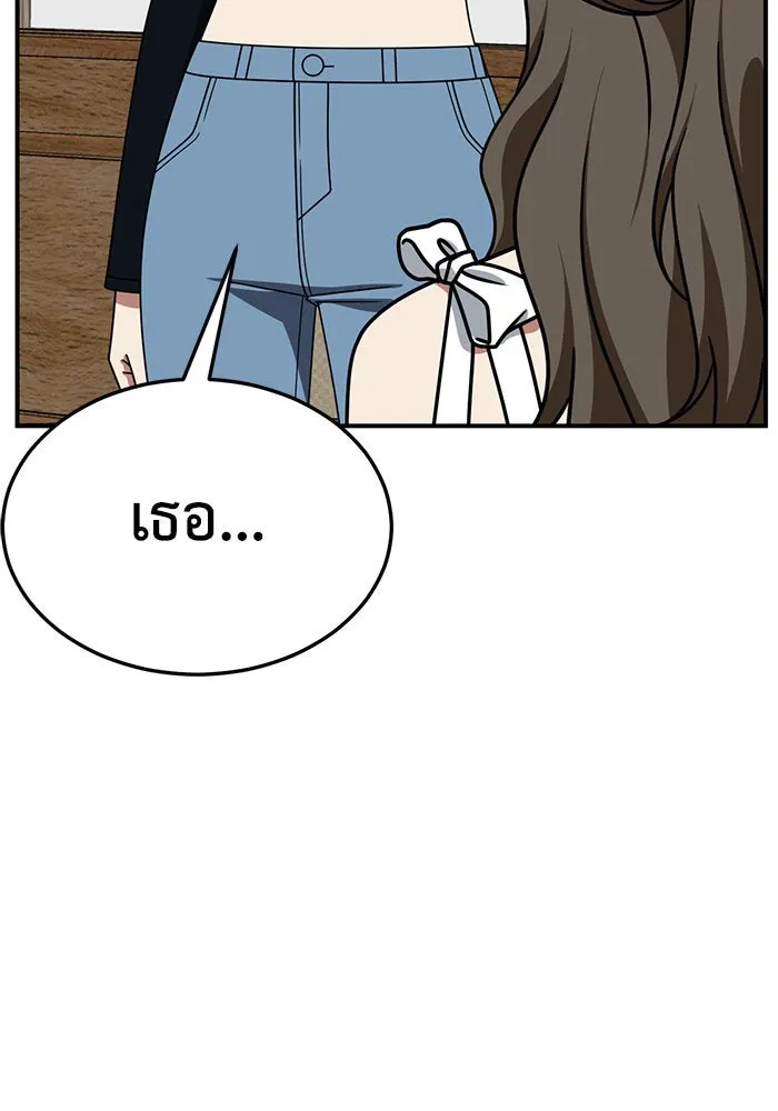 หน้า 167