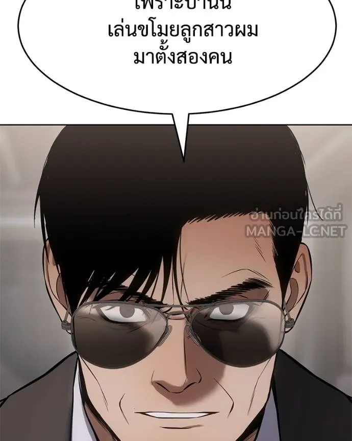 หน้า 110