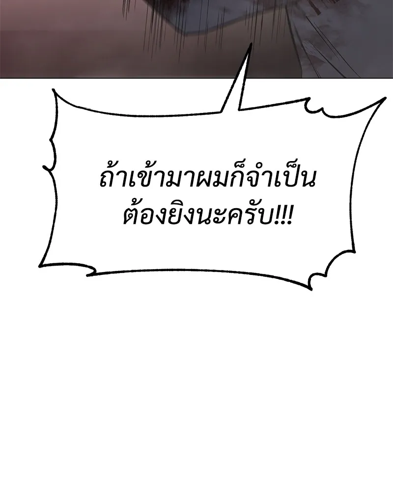 หน้า 133