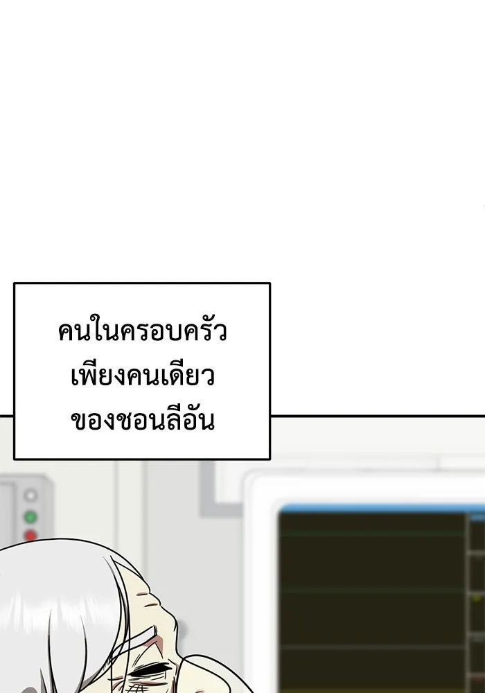หน้า 106