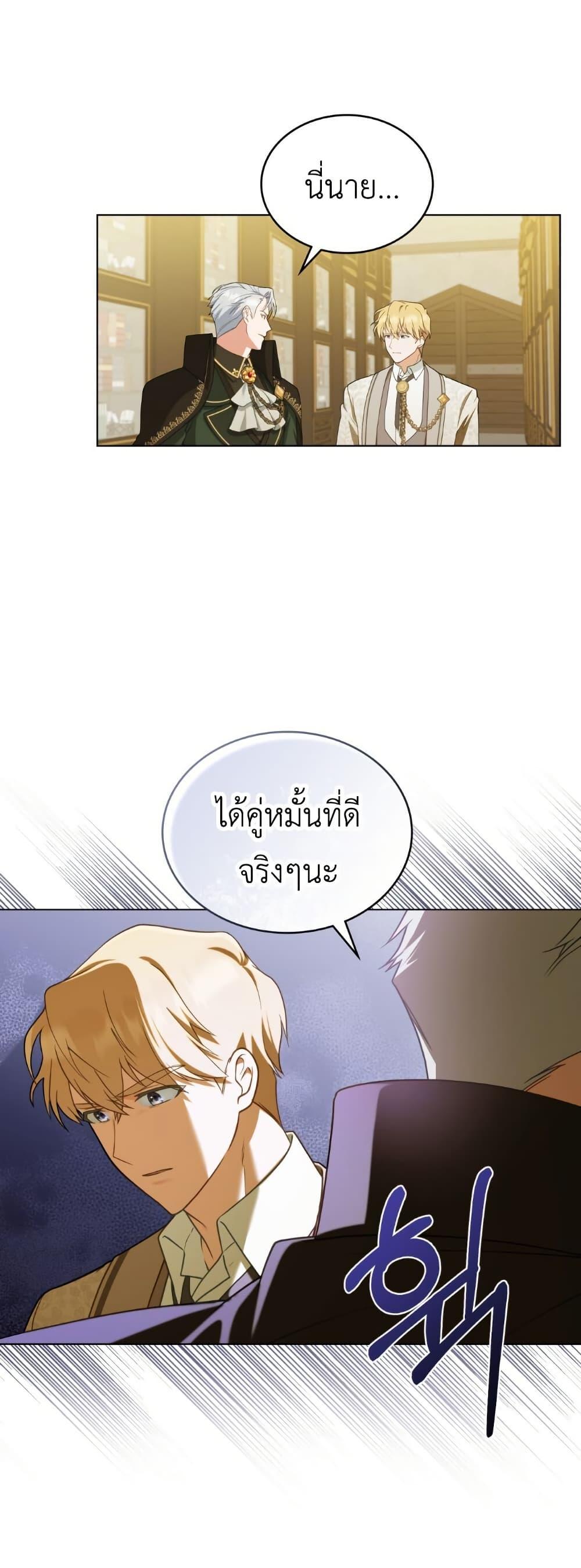 หน้า 27