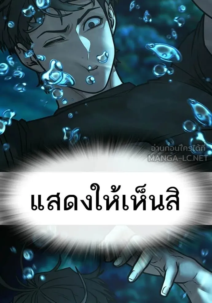 หน้า 212