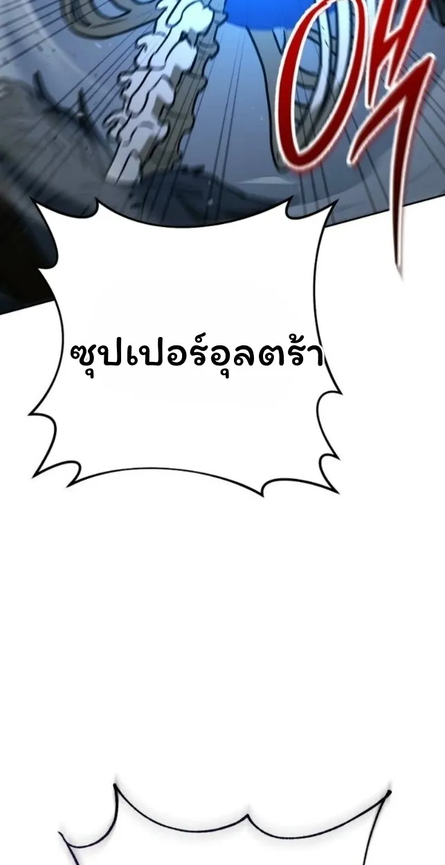 หน้า 101