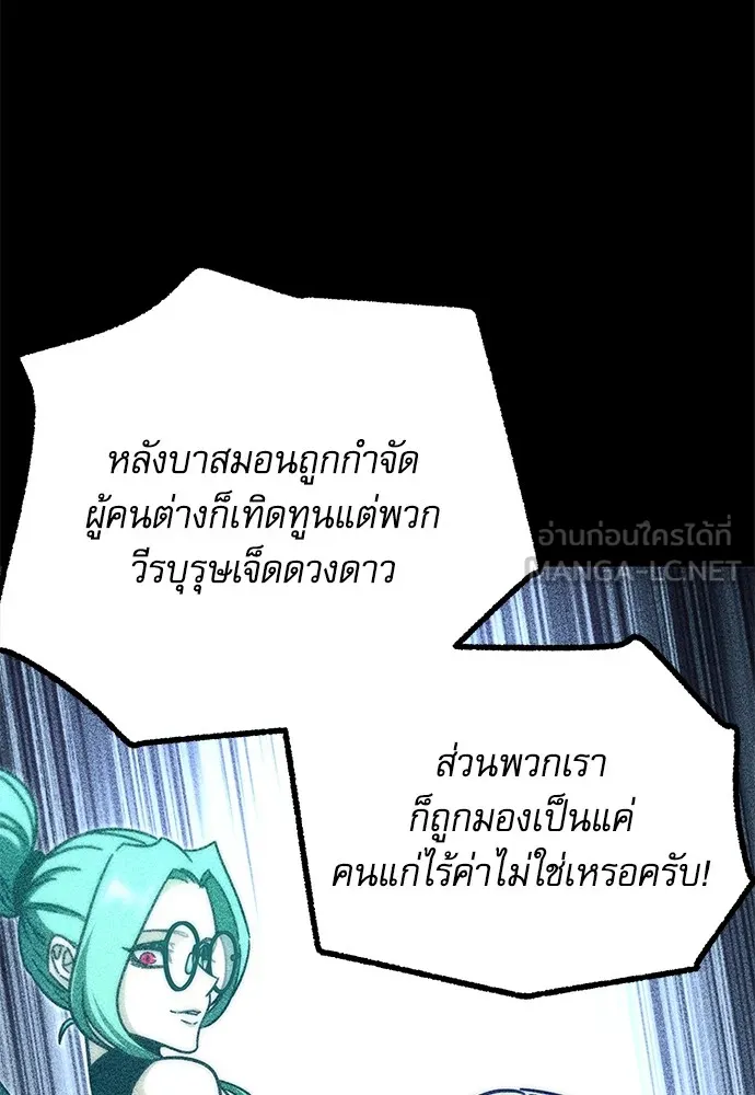 หน้า 129