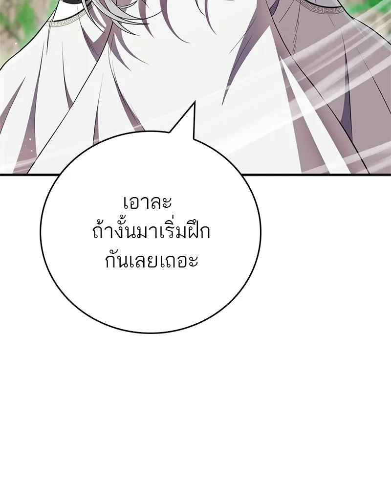 หน้า 115
