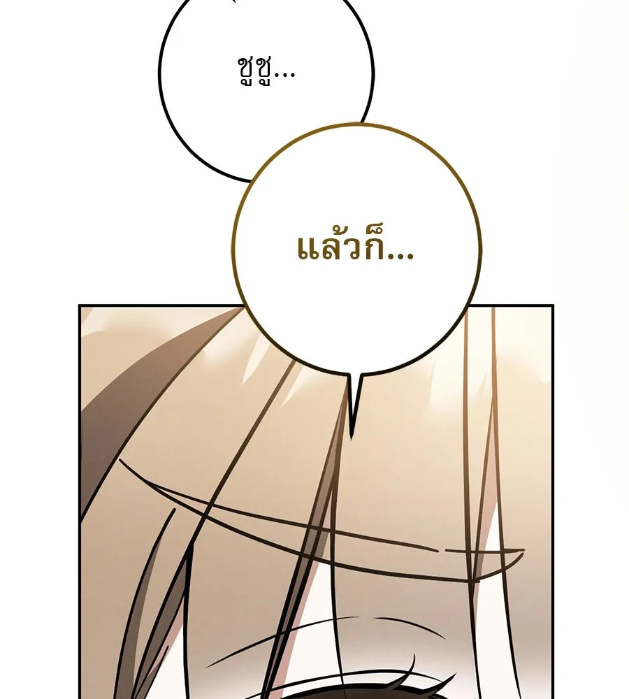 หน้า 140