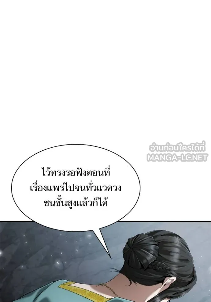 หน้า 131