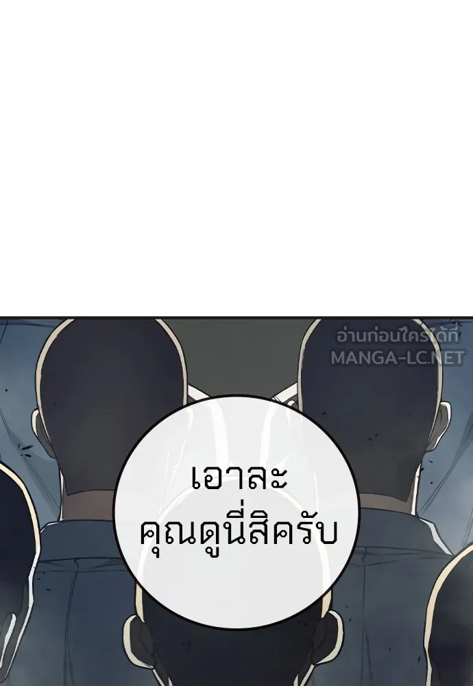 หน้า 99