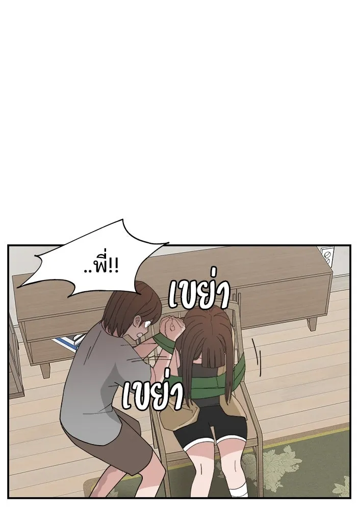 หน้า 143