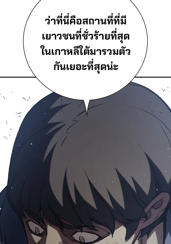 หน้า 148