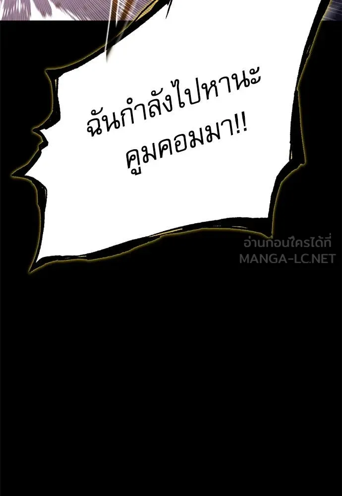 หน้า 101