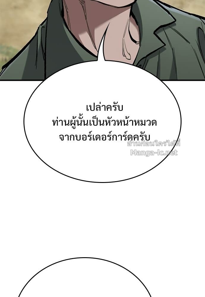 หน้า 100