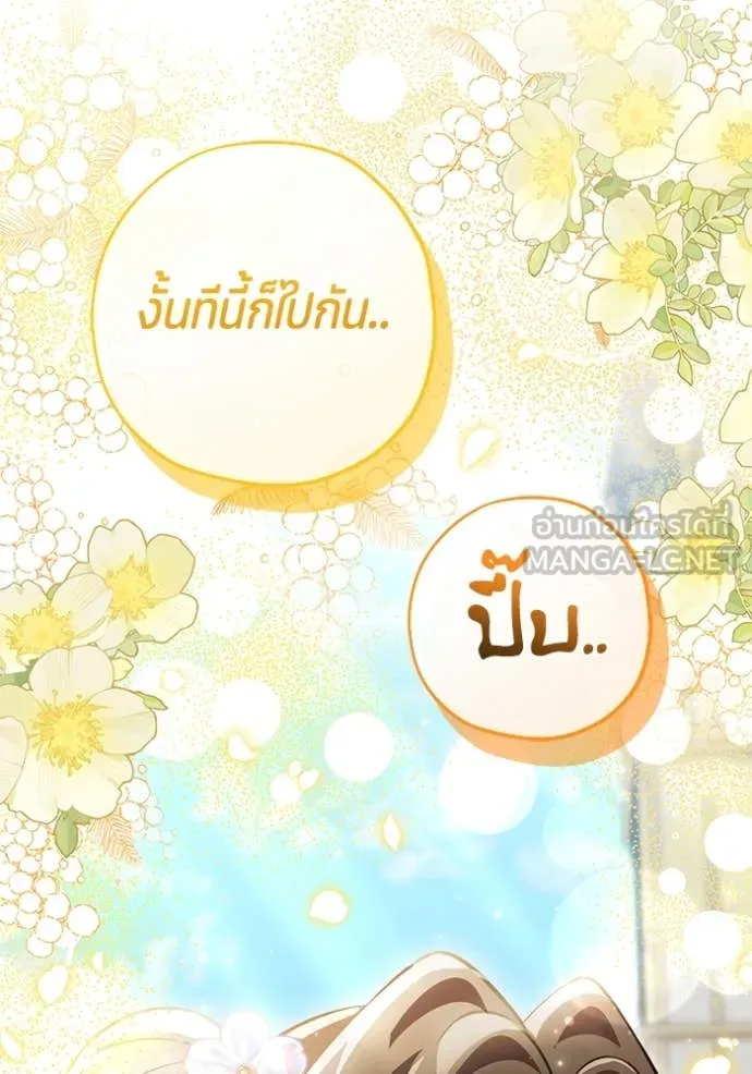 หน้า 111
