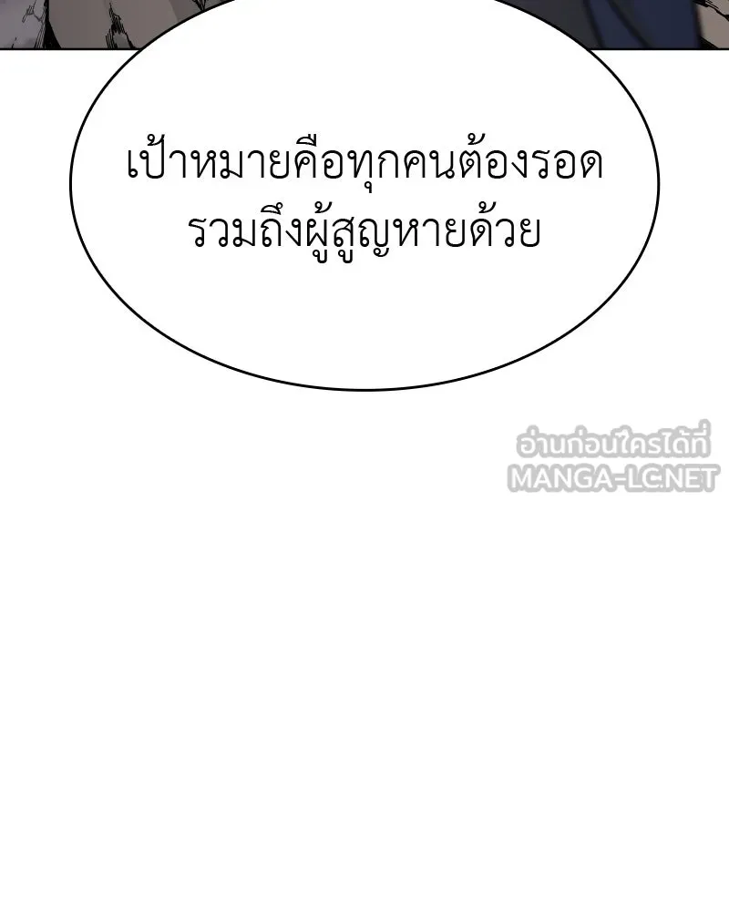 หน้า 90