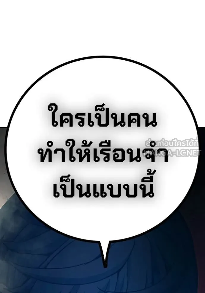 หน้า 179