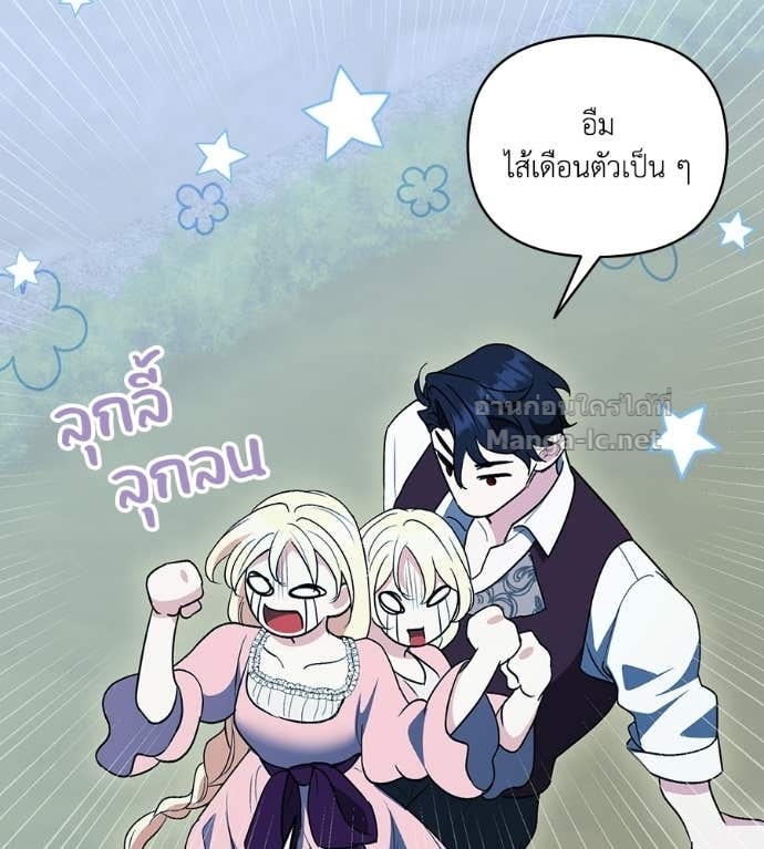 หน้า 110