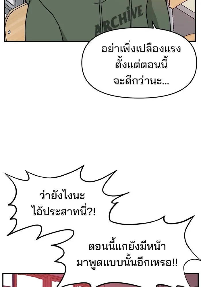 หน้า 101