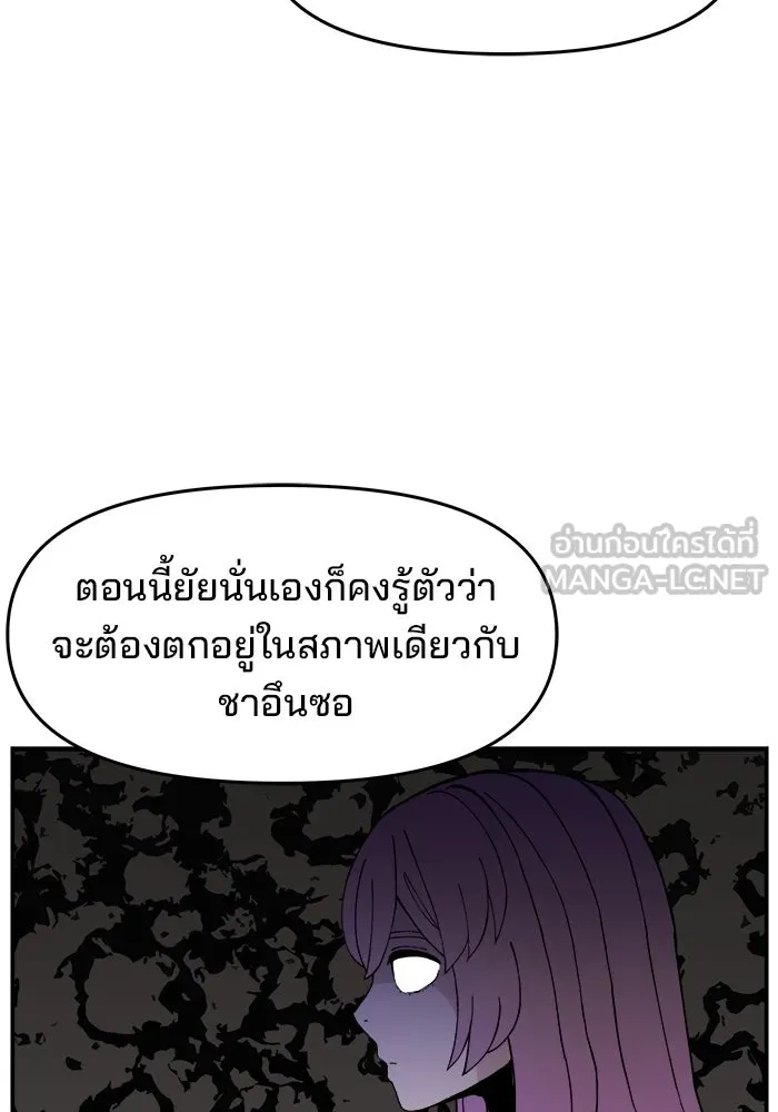 หน้า 114