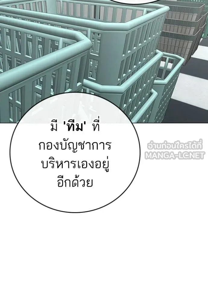 หน้า 111