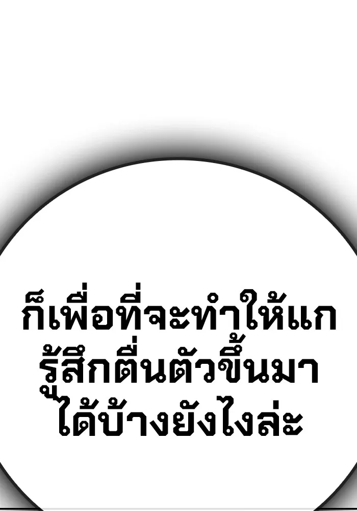 หน้า 235
