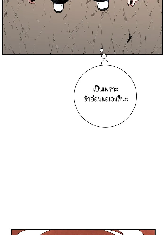 หน้า 122