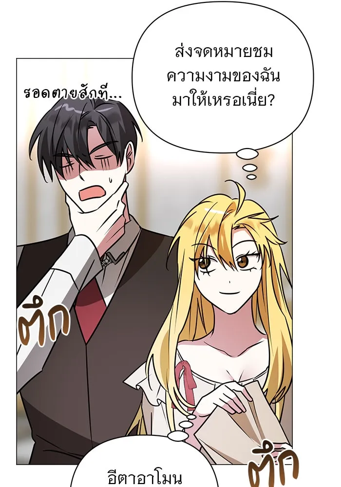 หน้า 61