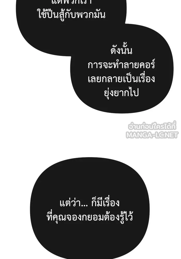 หน้า 192