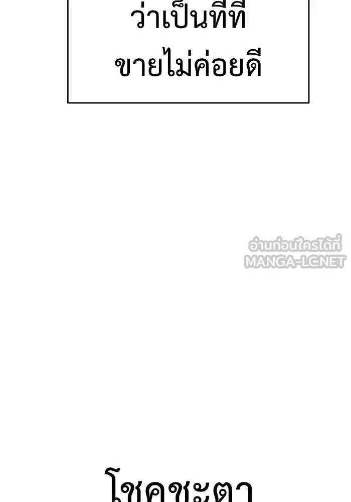 หน้า 177