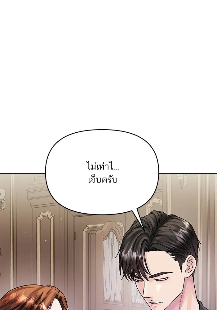 หน้า 110