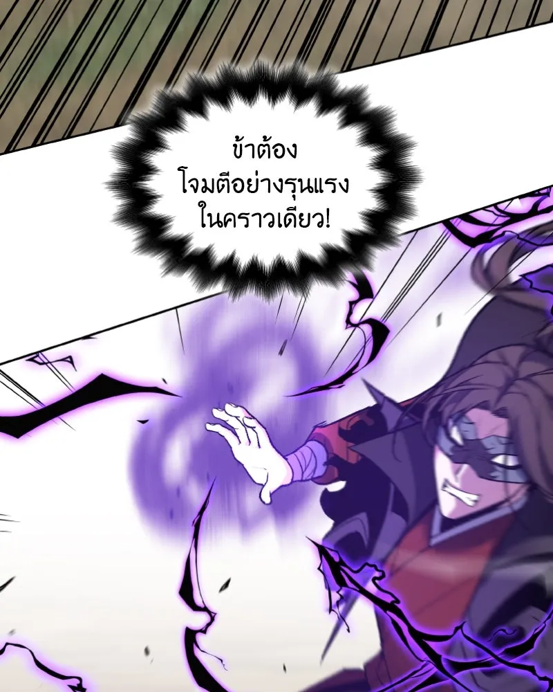 หน้า 109