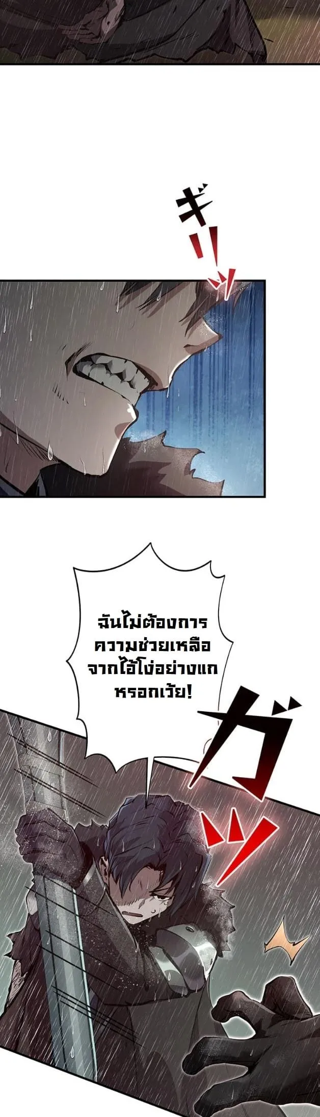 หน้า 48