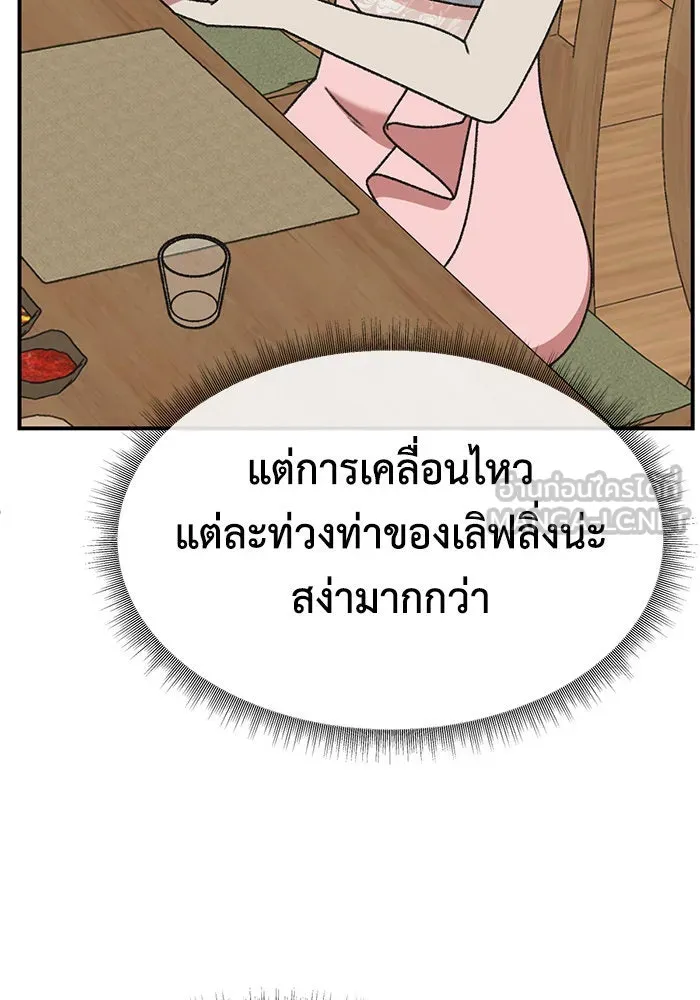 หน้า 102
