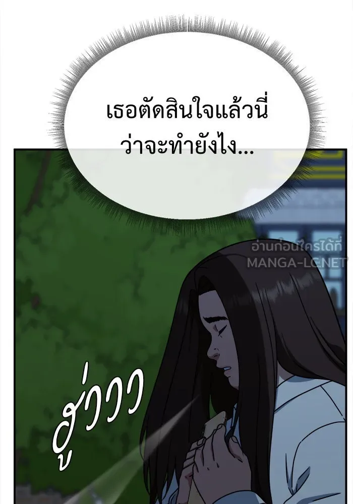 หน้า 147