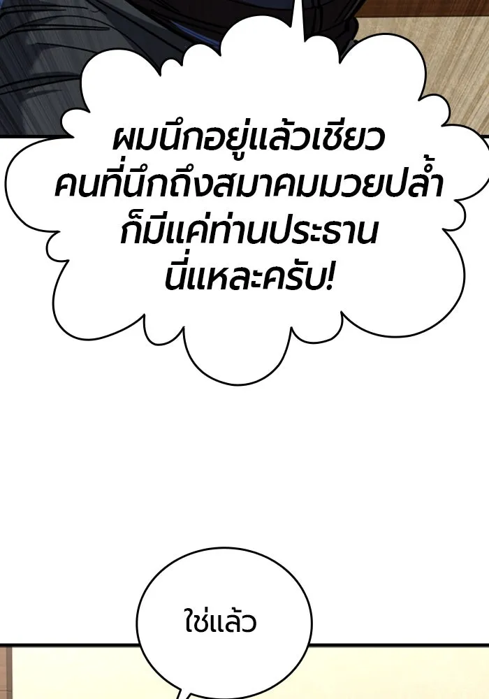 หน้า 131