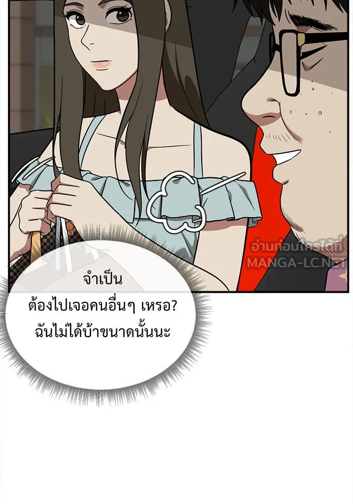หน้า 66