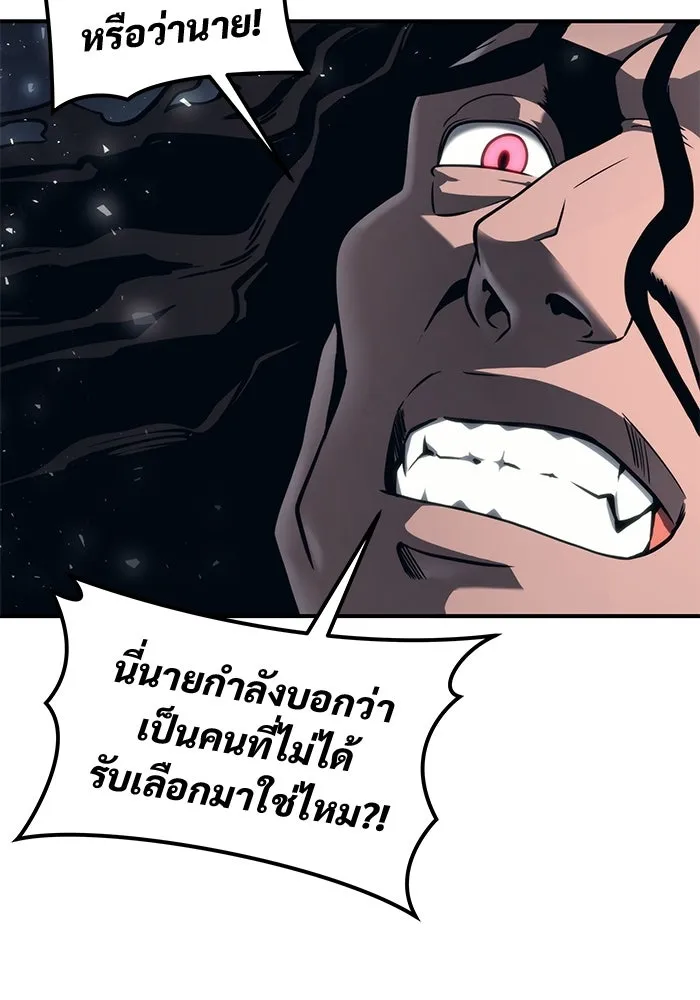 หน้า 143