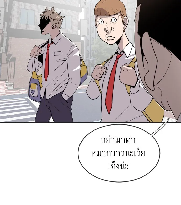หน้า 88