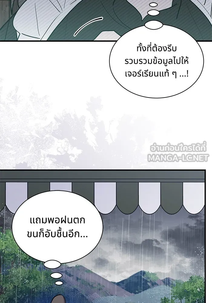หน้า 78