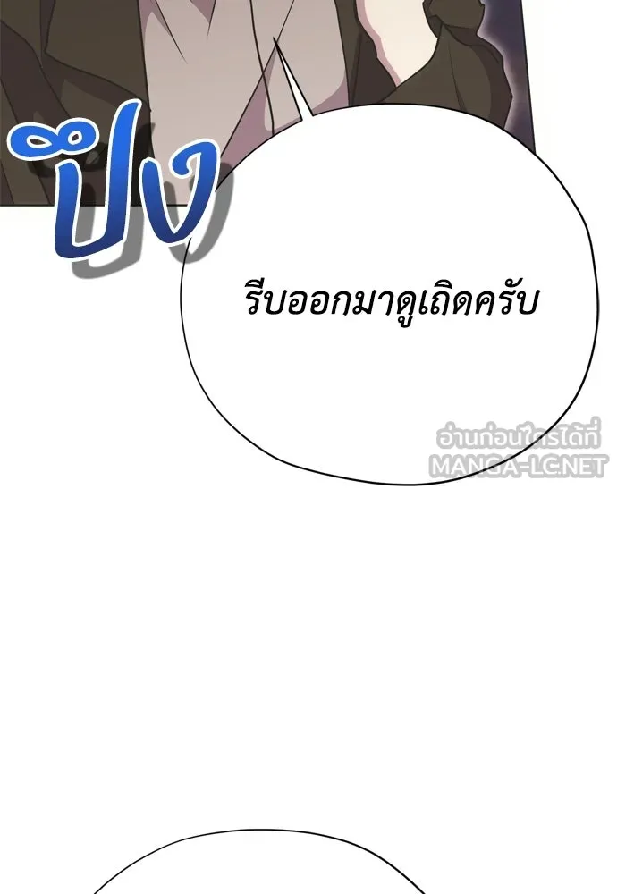 หน้า 108