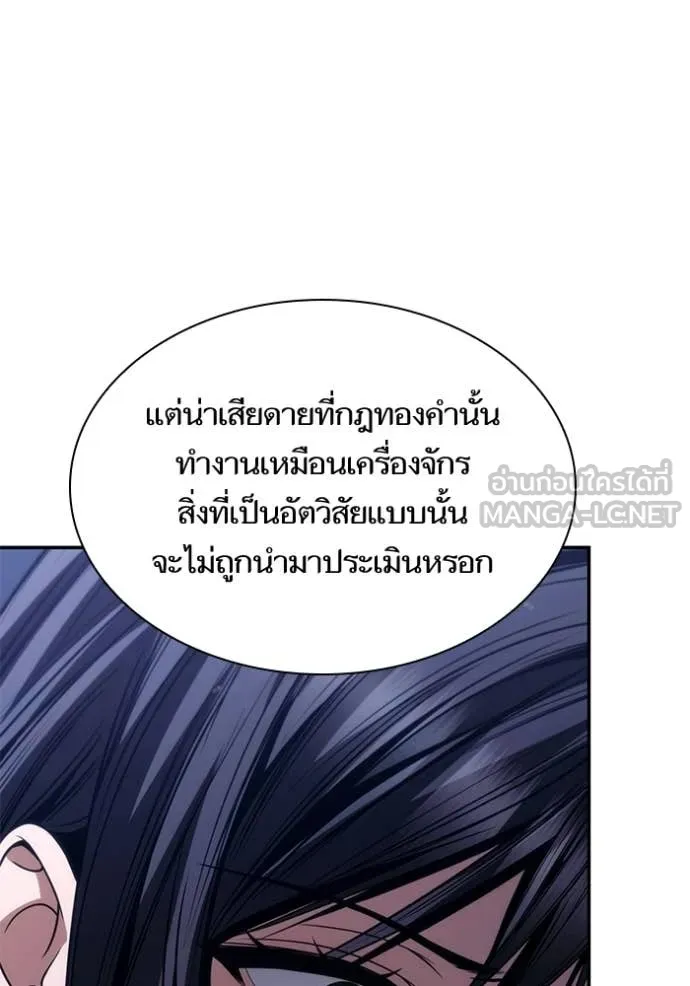 หน้า 116