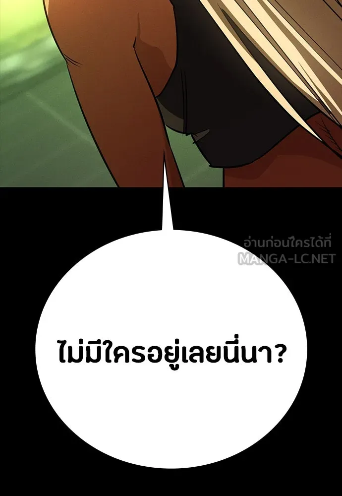 หน้า 174