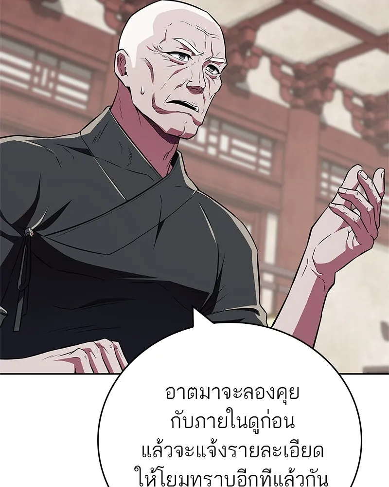 หน้า 112