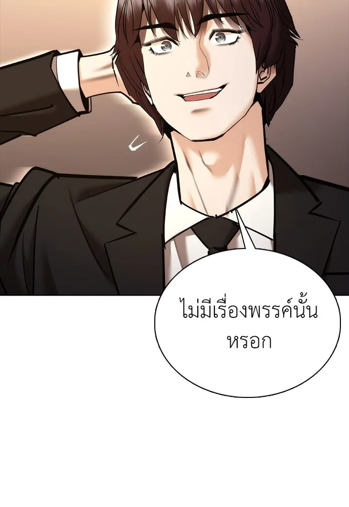หน้า 115
