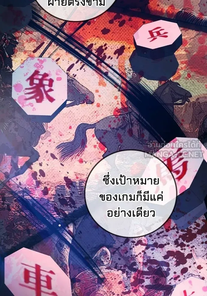 หน้า 86