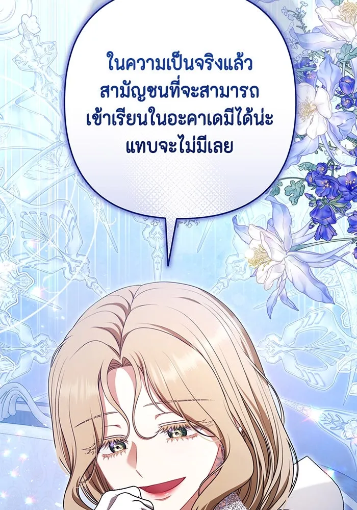 หน้า 110