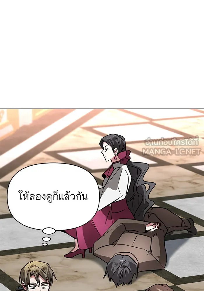 หน้า 87