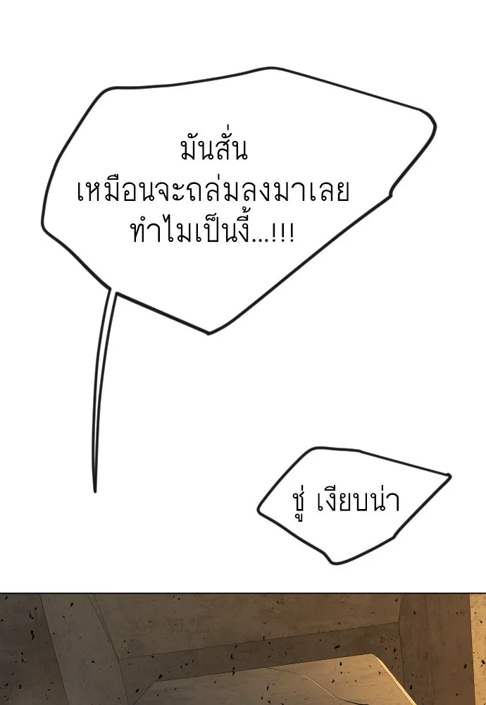 หน้า 187